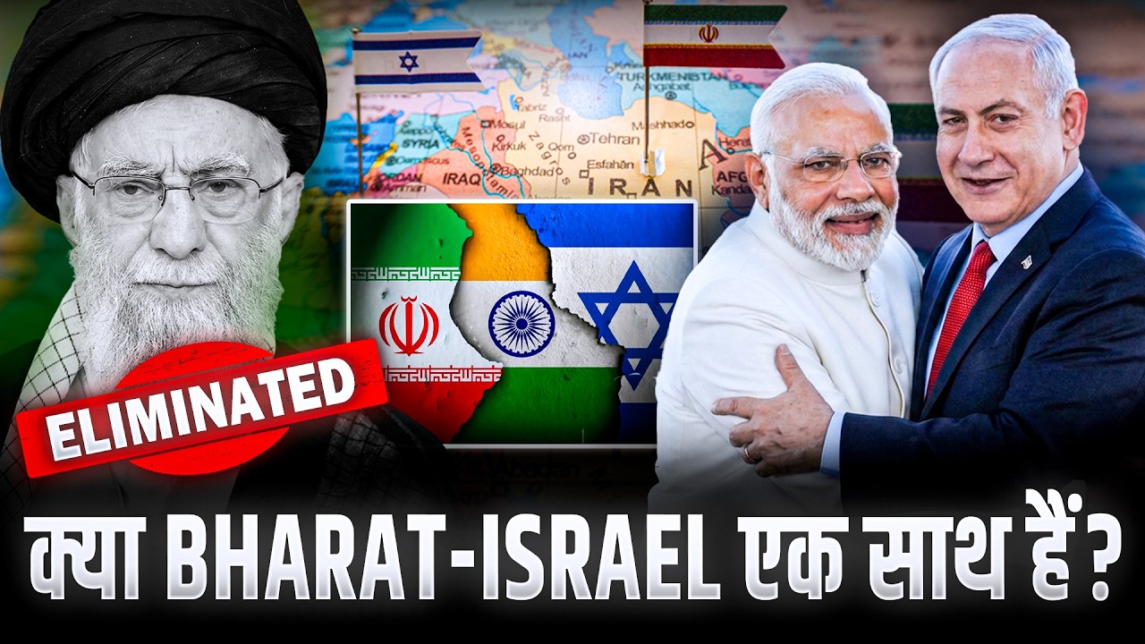 World War 3 Alert? Israel vs Iran & Pak vs Taliban | Impact on India | Ankit Dubey Sir |Sp M - 3