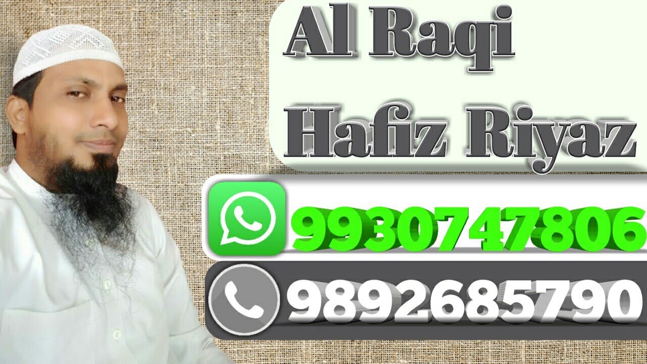 Ruqya sharia by Al Raqi Hafiz Riyaz Mumbai... | beautiful voice in the world