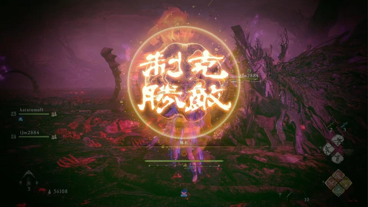Wo Long: Ça fait très longtemps que j'ai pas détruit Yuan Shu en utilisant LINGBAO MDRRRRR