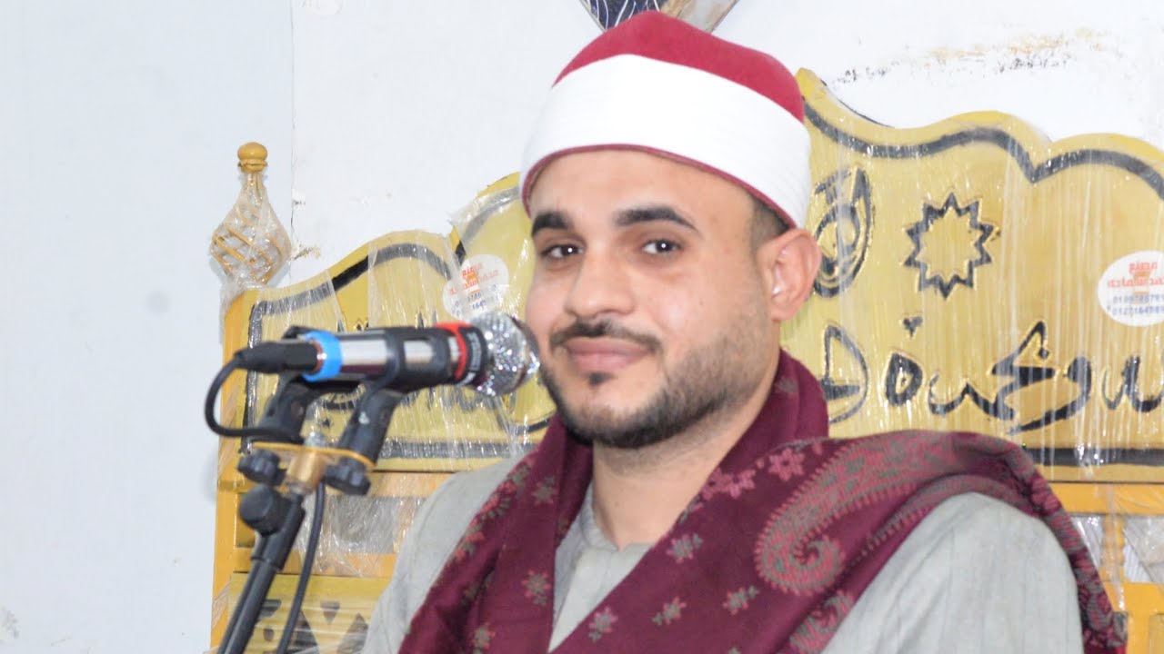 الشيخ احمد محمد مصطفى العصر عزاء الاستاذ يوسف على الهادي الزهراء الزقازيق شرقيه 