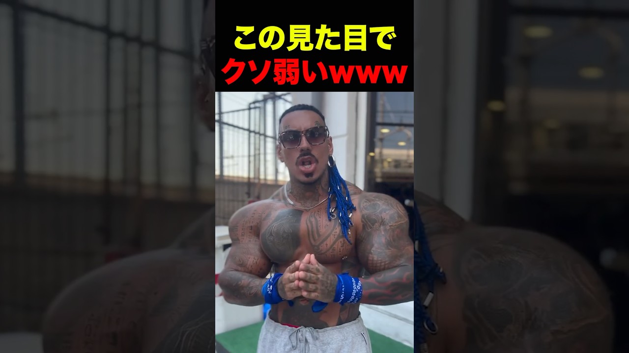 インチキ過ぎるパーソナルトレーナー #shorts