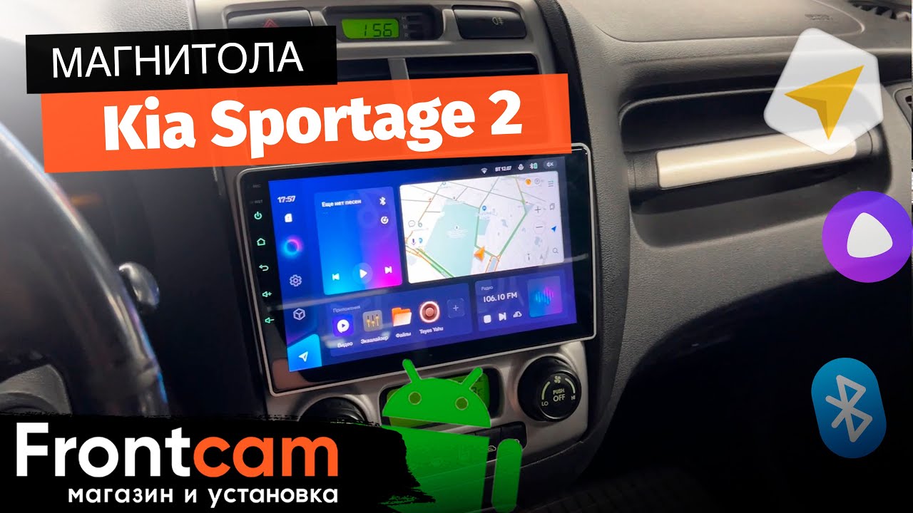 Мультимедиа Teyes CC3 для Kia Sportage 2 на ANDROID