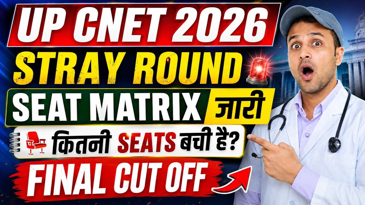 UP CNET 2026 Stray Round Counselling Seat Matrix Released | UP CNET 2026 Stray Round Counselling ...