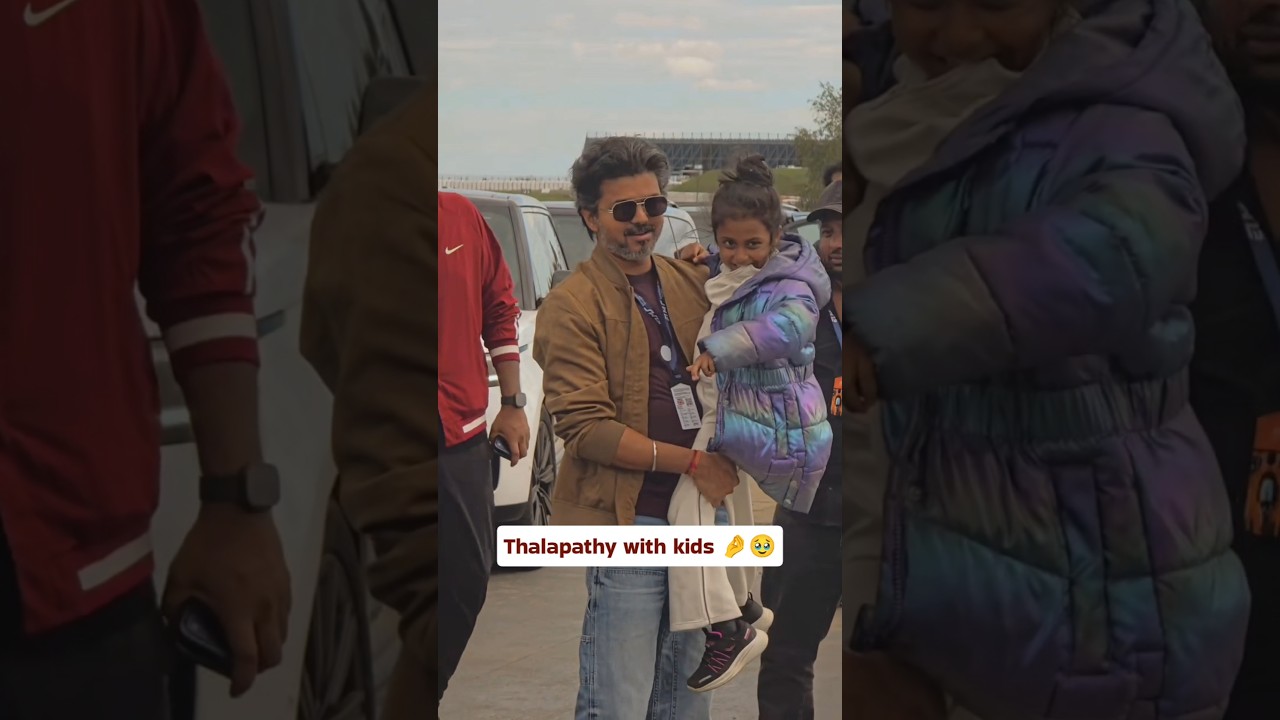 😱 CM Vijay carrying kids 🤌🥹💯 Thalapathy Vijay 💯 #cmvijay #yosho #shorts #tvk #viral #yt