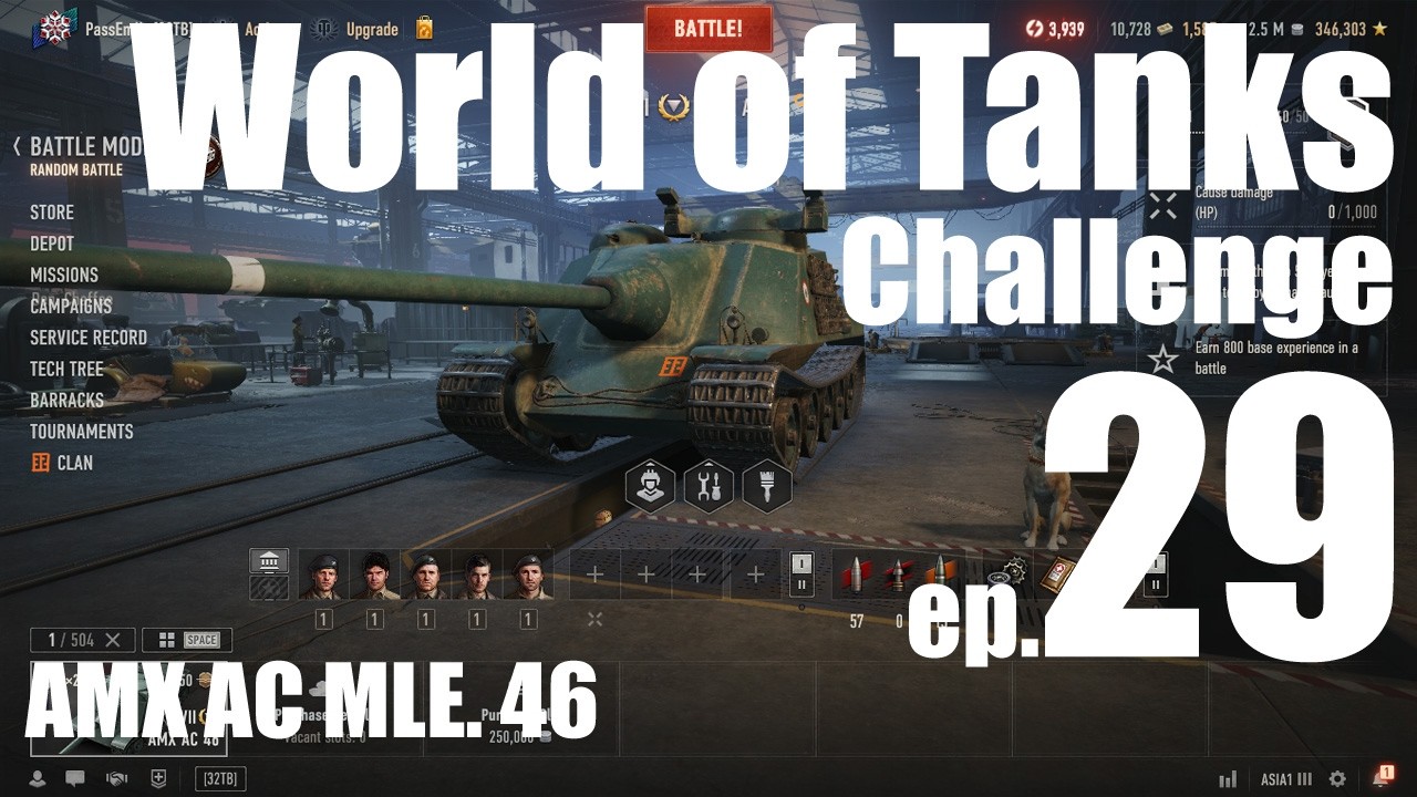 World of Tanks - WOTFGC ep.29 - AMX AC MLE. 46 /ห๊ะ . . . magazine ?