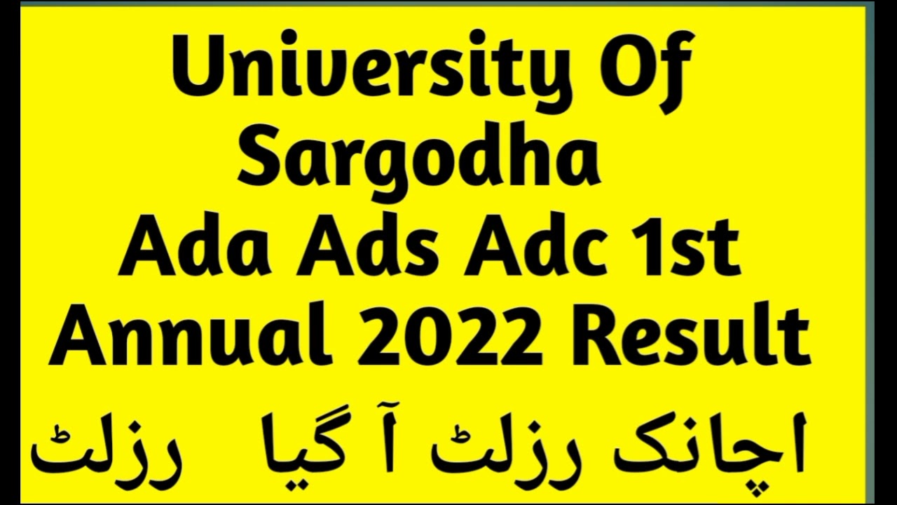 Su Results B.A Ada Ads 1st annual exam .At last result has been Announced.Check it Know.