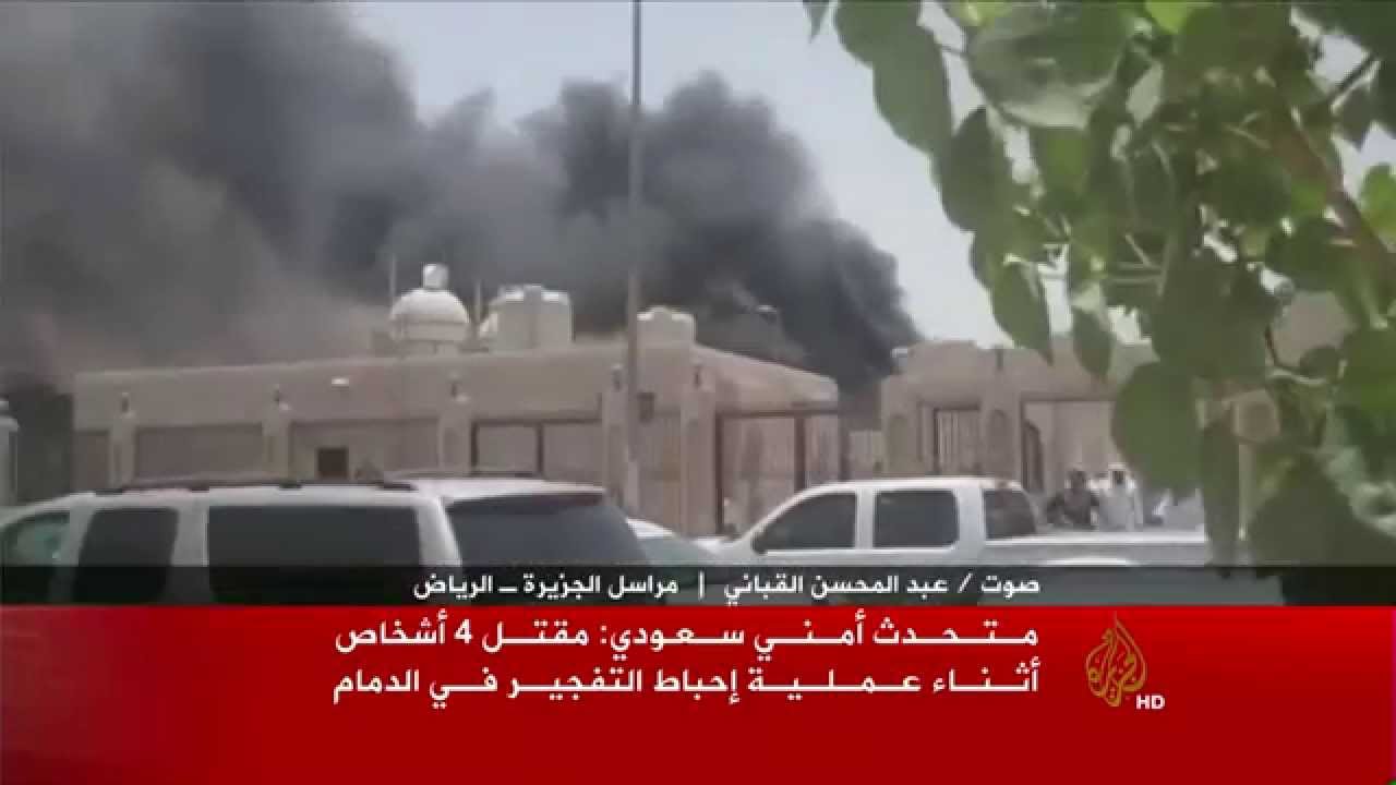 صور أولية من مكان الانفجار الذي استهدف مسجدا  ‫ب‏الدمام