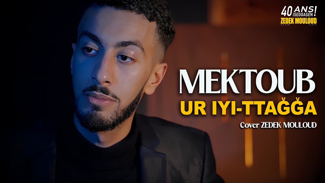 MEKTOUB  - Bɣiɣ d iṭij ad iyi-tiliḍ [ Reprise - Zedek Mouloud ]