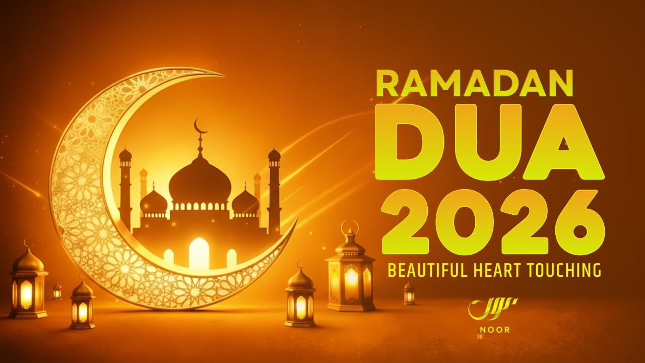 VERY Beautiful Ramadan 2026 Dua ✦ Listen Everyday for , Mercy & Forgiveness #ramadan2026
