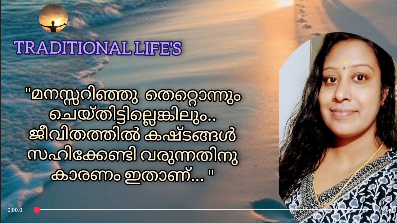 Part 10.പരലോകനിയമങ്ങൾ.#guru #spiritual #god #motivation 