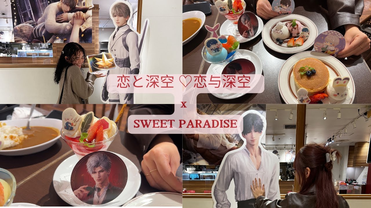 LOVE&DEEPSPACE CAFE IN JAPAN // 恋と深空 ♡恋与深空