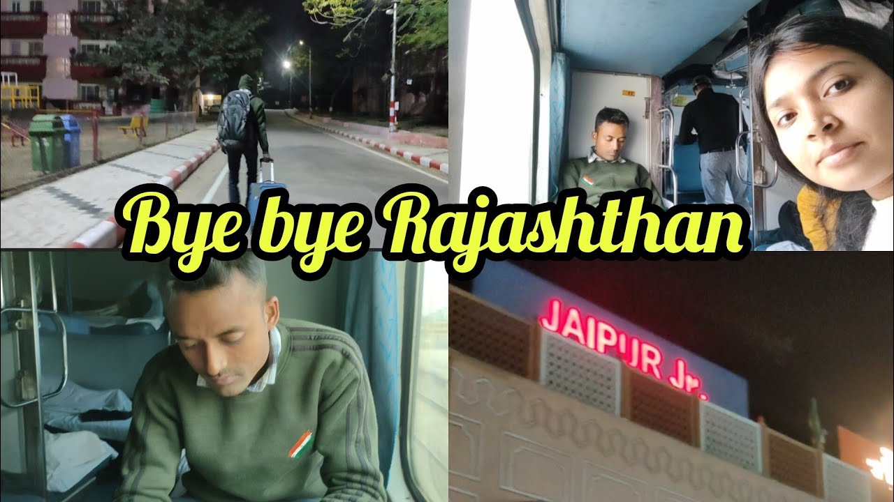 রাজস্থানকে বাই বাই বলে বাড়ি চলে যাচ্ছি 🥲 | #sutrishna_ari #vlog #vlogs #viral #video 
