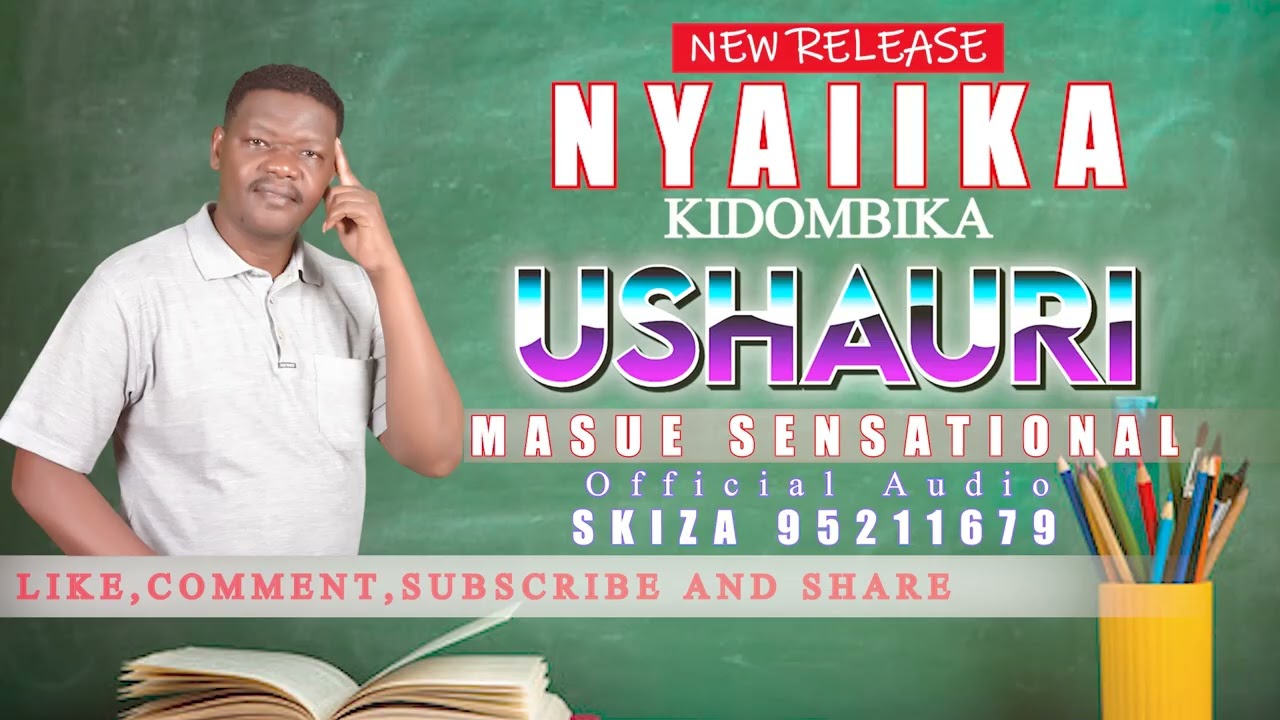 Ushauri By Nyaiika Masue Sensational (OFFICIAL AUDIO)