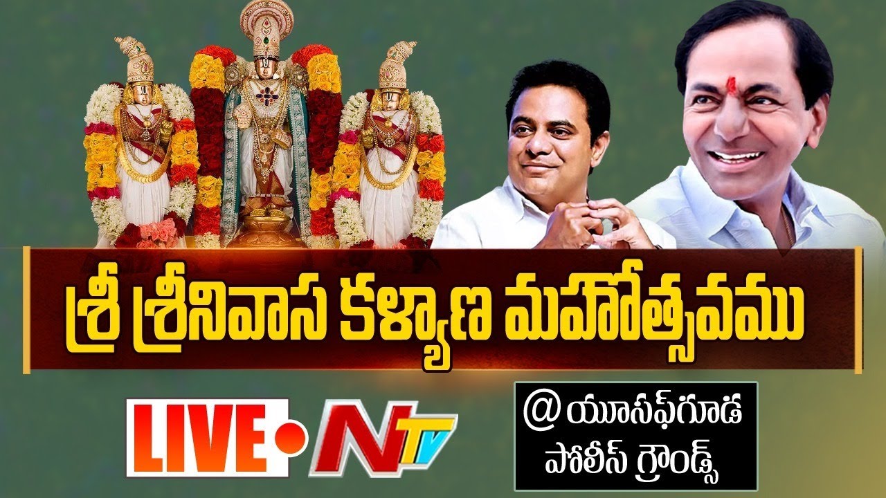Sri Srinivasa Kalyana Mahotsavam LIVE @ Police Grounds Yousufguda | NTV LIVE