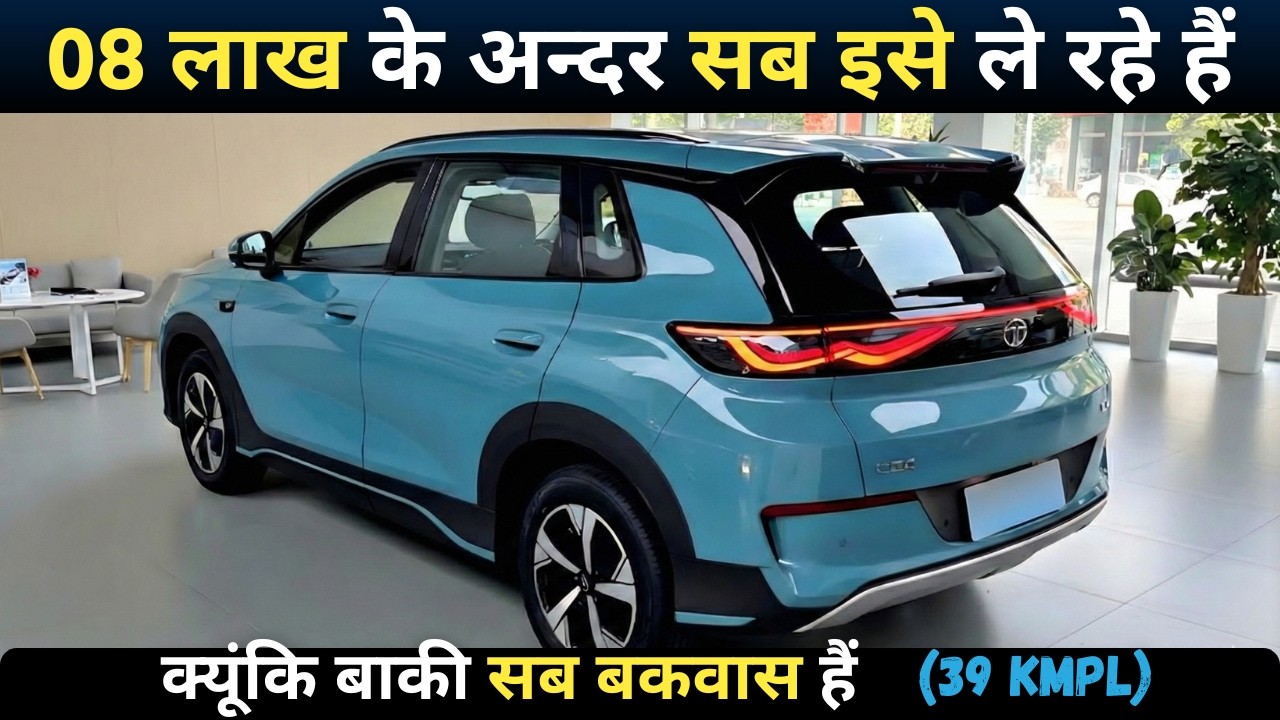 2026 Top 10 Best Value for Money Cars Under 08 Lakh | High Mileage, Low Maintenance.