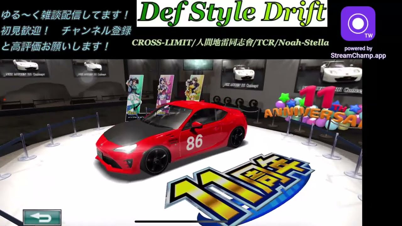 [ドリスピ]MFGコラボBB周回駄弁り配信[Noah-Stella デフアブク]