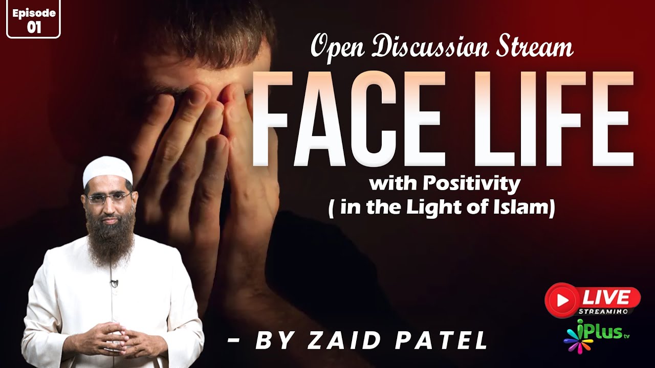 Face Life With Positivity (In The Light Of Islam) Open Discussion Stream Ep 01 |  Zaid Patel iPlusTV