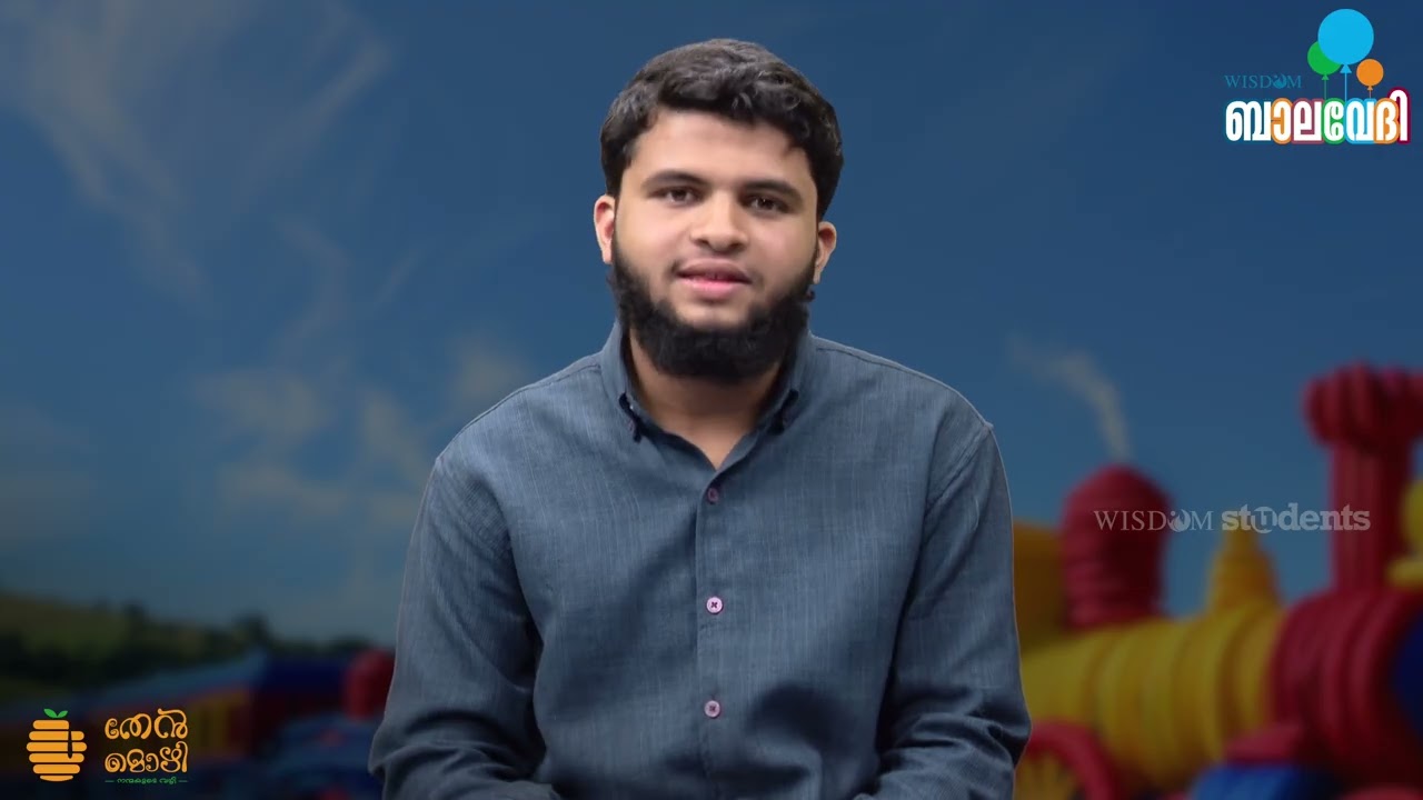 അന്നമുണ്ണും മുമ്പ് അന്നദാതാവിനെ സ്മരിച്ചുവോ? | തേൻമൊഴി Episdode 362 | മുഹ്സിൻ