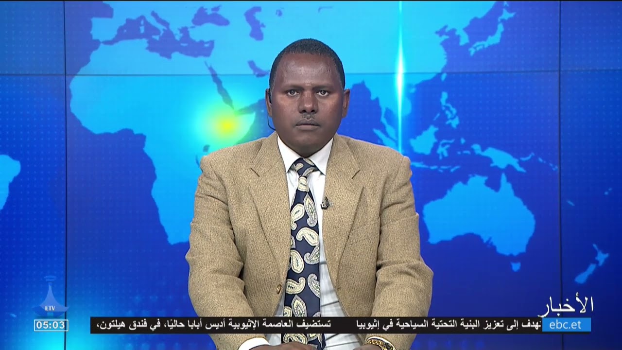 08/02/2026 ...أخبار عربية