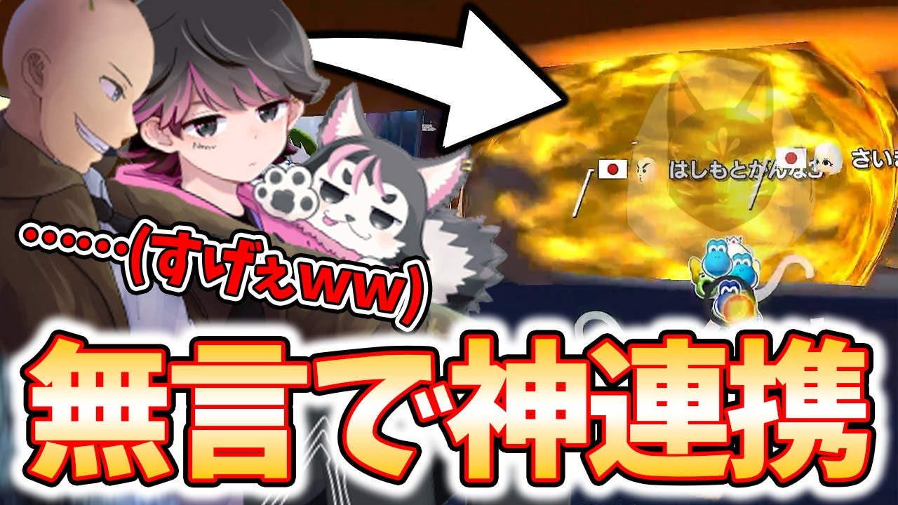 【二次会マリカ】マリカ勢は喋るの禁止！ねろちゃんと無言の神連携したったｗｗｗ(ﾉω`)#1228【マリオカート８デラックス】
