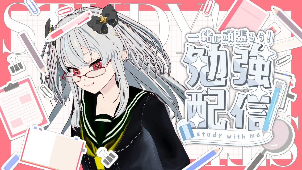 【勉強配信】仮免許模擬試験を解くぞ【女性VTuber／黒衣とわの】