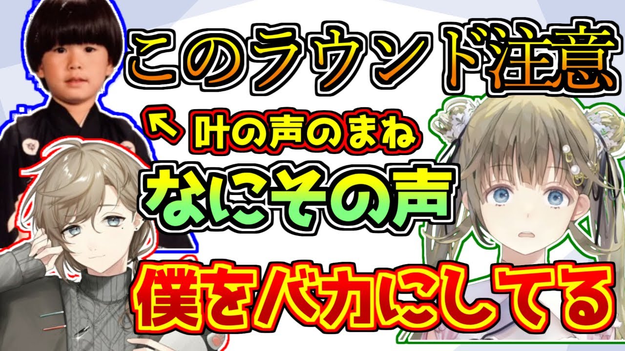 叶のイケボをまねようとするヘンディー【英リサ/ぶいすぽっ！】