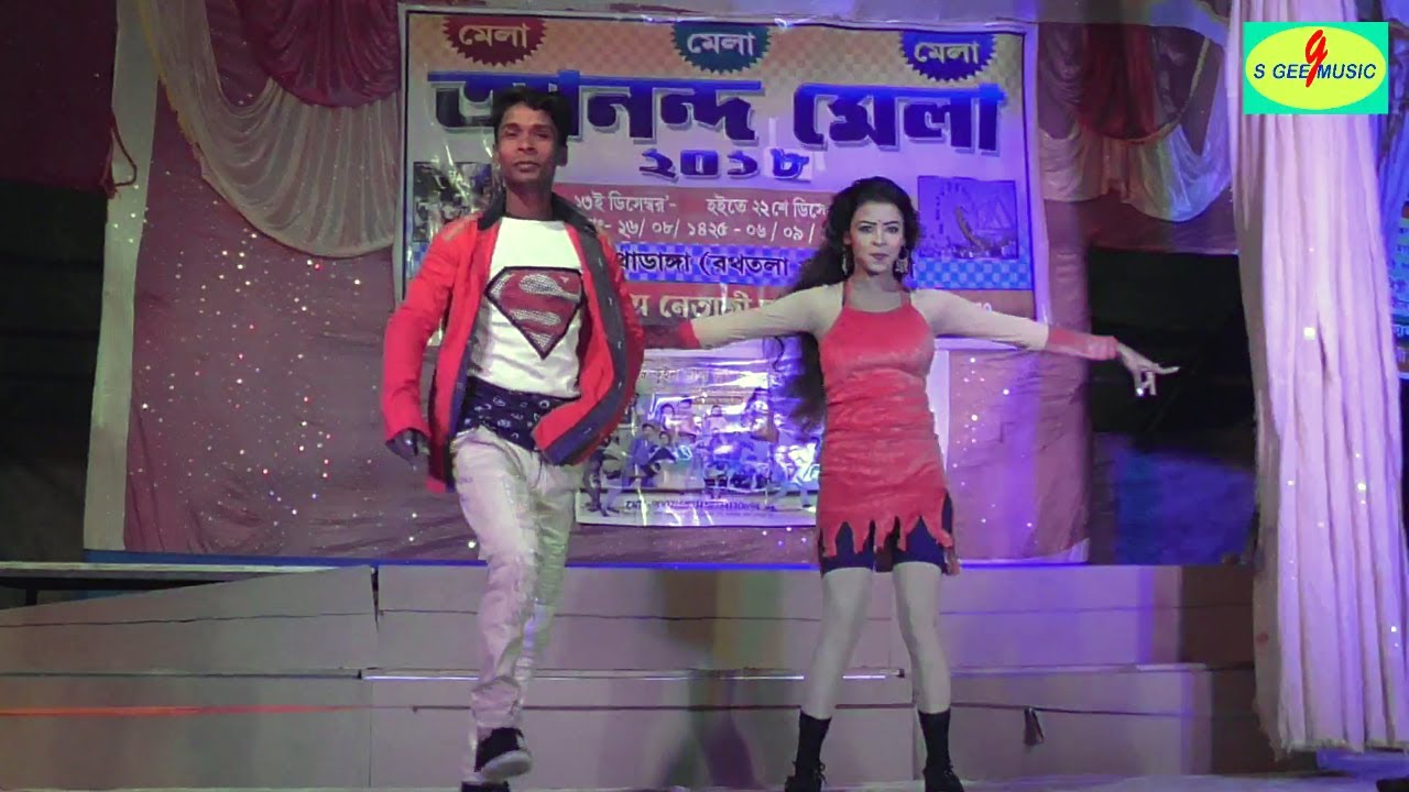 Pyar Tu Dil Tu/Bichhoo