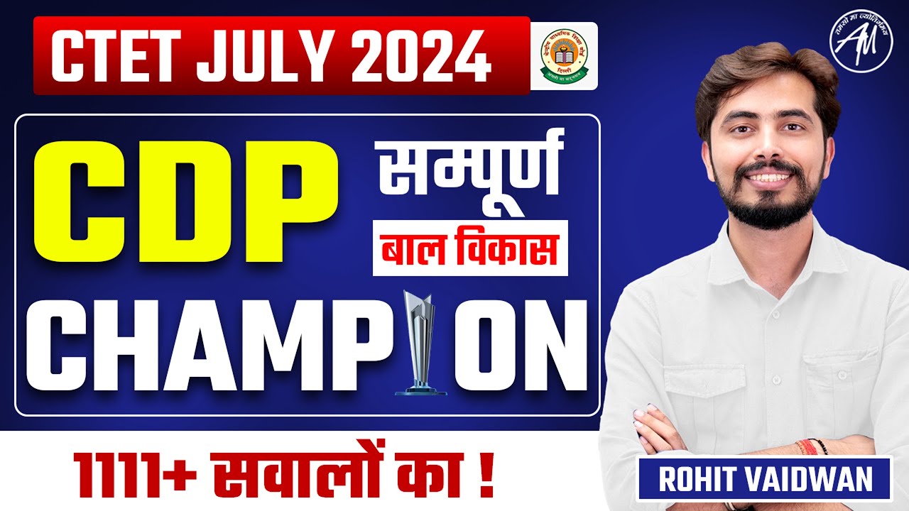 CTET 7 July : CDP Revision 1111+ Questions for Ctet Paper 1 & 2 by Rohit Vaidwan Sir