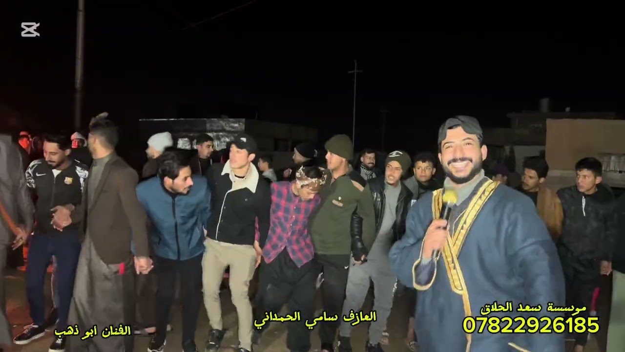 شدن على كلكصه دندوش وفوك الصدر هبريه الفنان ابو ذهب العازف سامي الحمداني للحجز07822926185