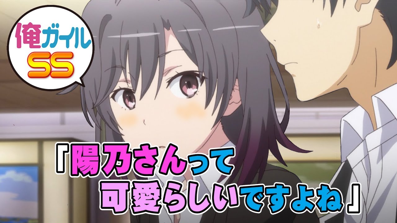 俺ガイルSS 「陽乃さんって可愛らしいですよね」