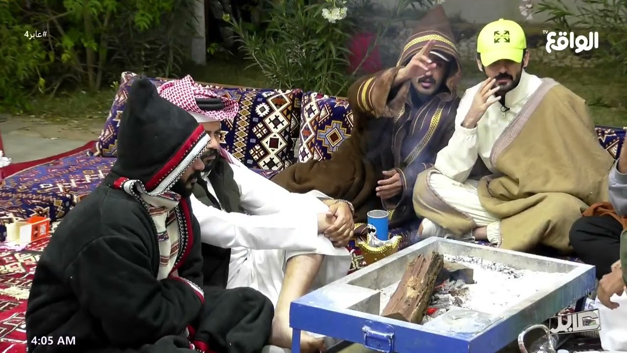 جلسلة سوالف عن تجاربهم في برامج الواقع ومقابلاتهم #عابر4