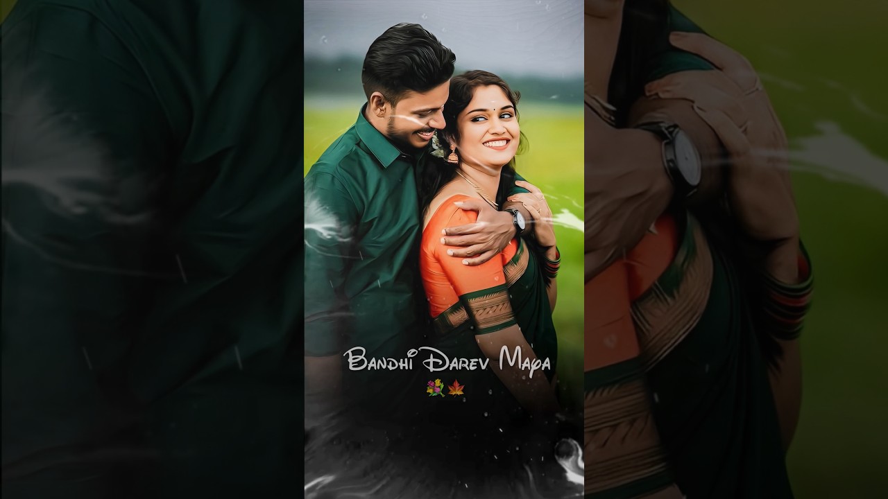 Bandhi Darev Maya Tor Sang 😘 Cg Love Song Status ❣️ Cg New Instagram Trending Song Status ❣️ Cg Song