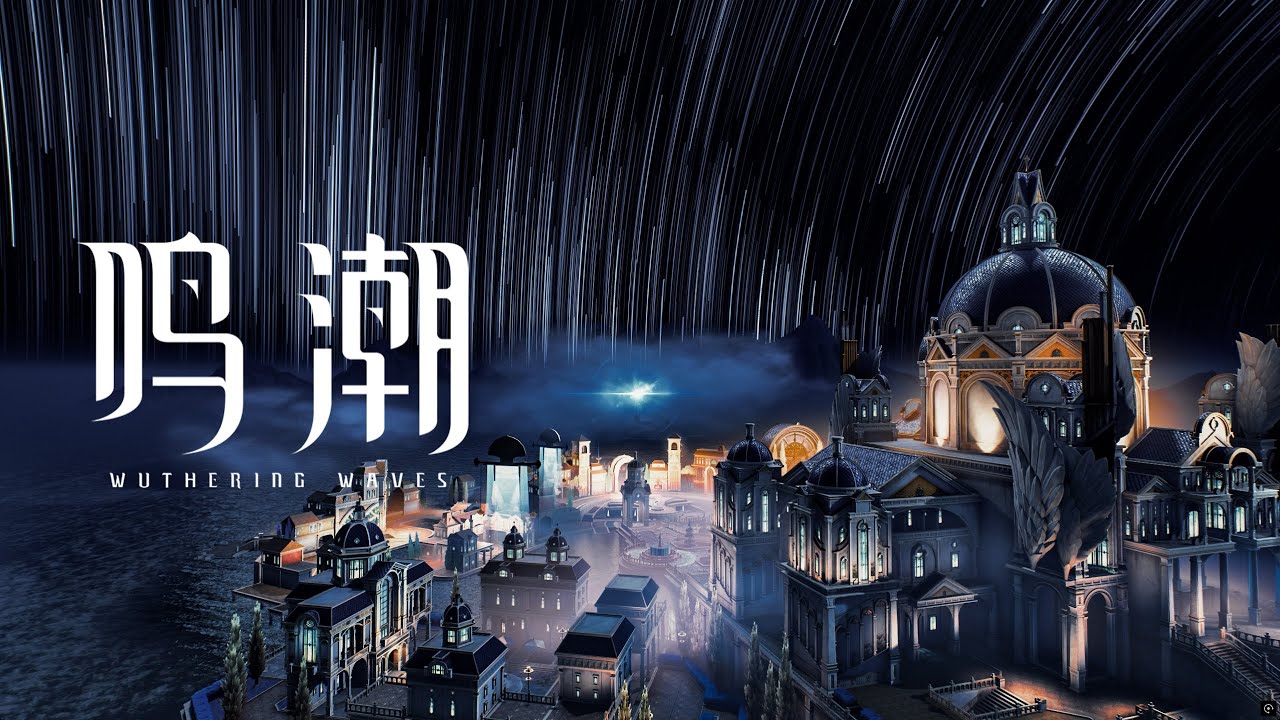 【鸣潮2K艺术延时摄影】星轨下的索拉里斯！