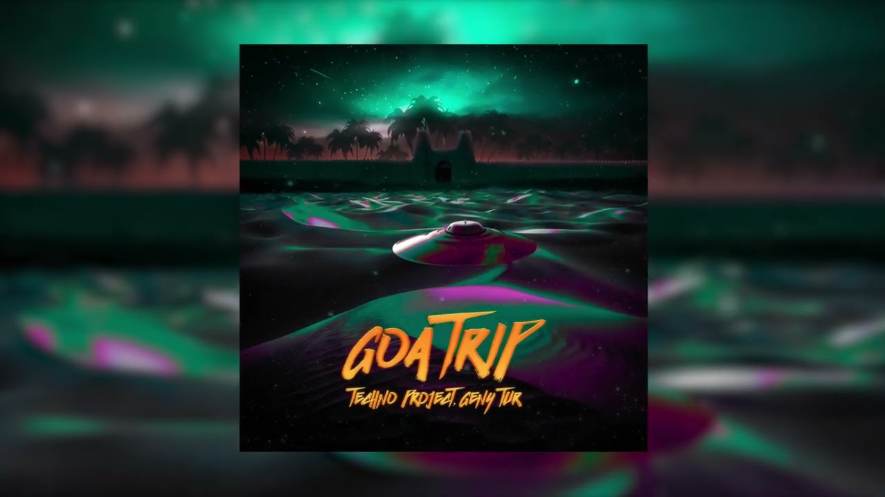 Techno Project, Geny Tur - Goa Trip (Официальная премьера трека)