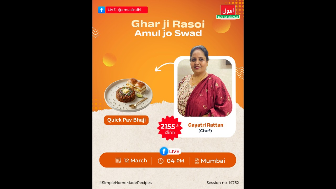 Chef Gayatri Rattan, Episode 14762nd: #SimpleHomemadeRecipes Facebook Live