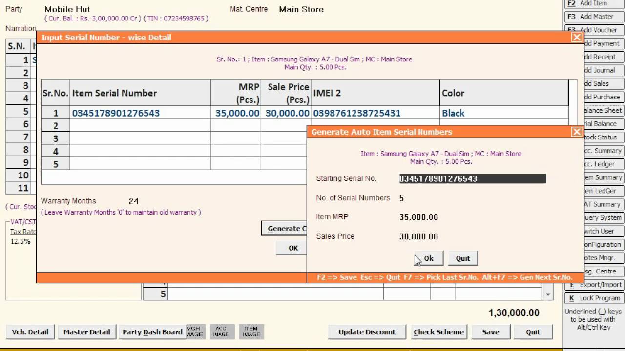 Serial Number - wise Stock Maintenance in BUSY (Hindi) - Old
