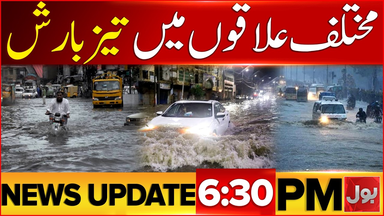Heavy Rain In Different Areas | Flood | Massive Destruction | BOL News Updates