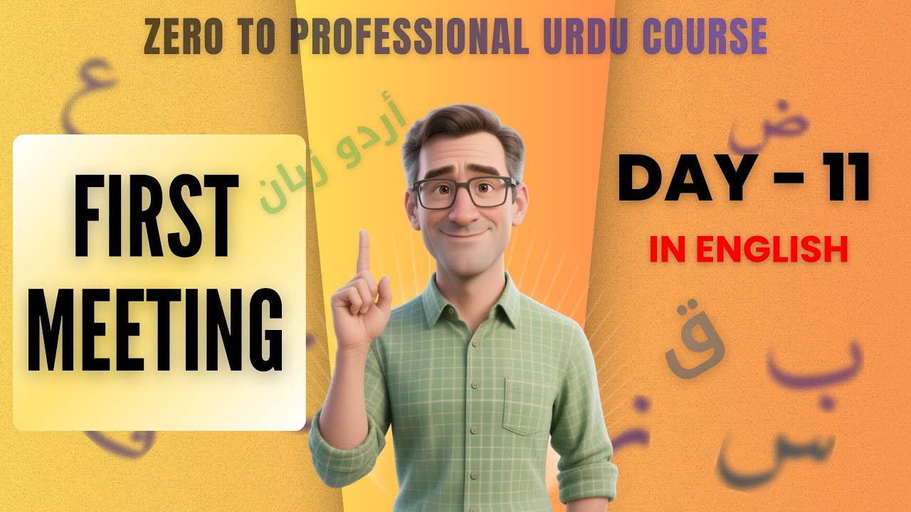 Urdu Course Day - 11  (First Meeting)