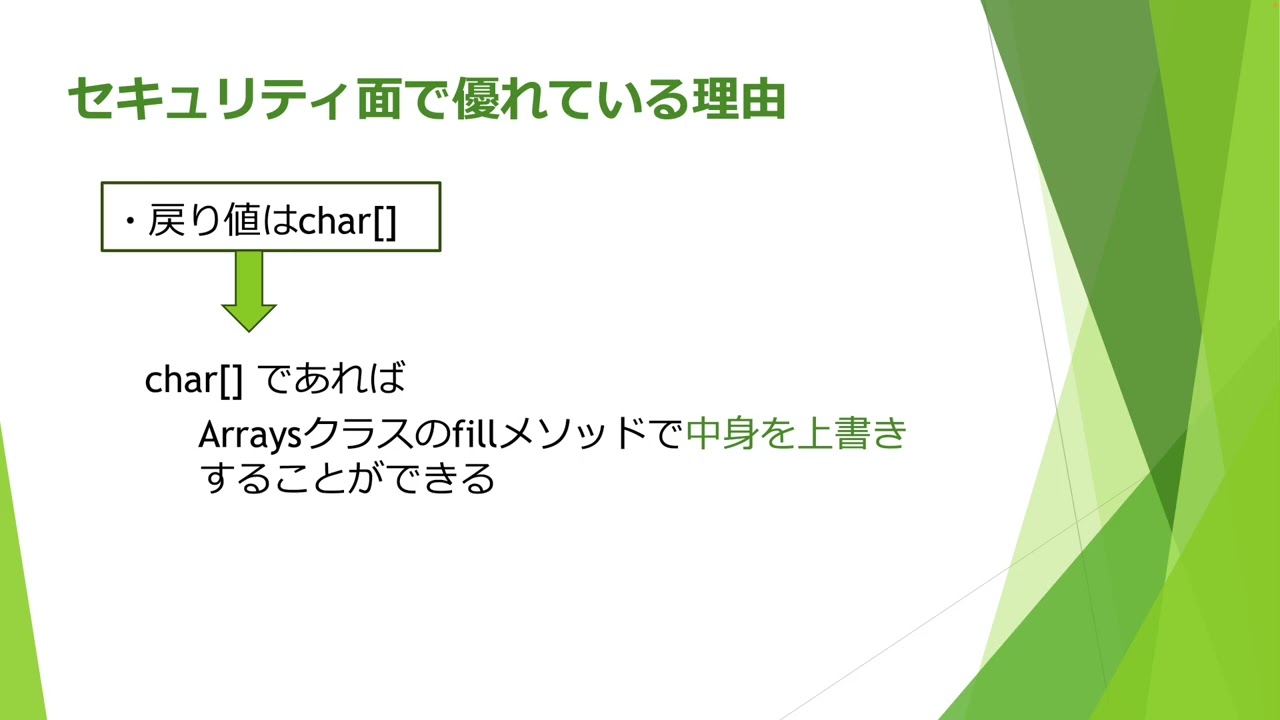 java io ▶︎ Consoleクラス
