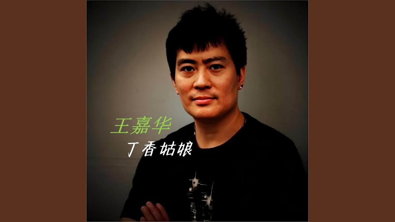 一个人的寂寞 两个人的错
