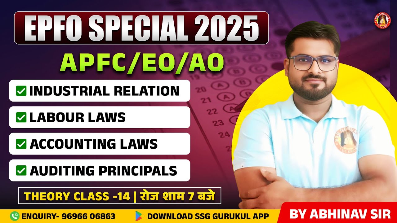 EPFO Industrial Relation and Labour Laws | EPFO Accounting and Auditing | EPFO APFC/EO/AO MOCK TEST