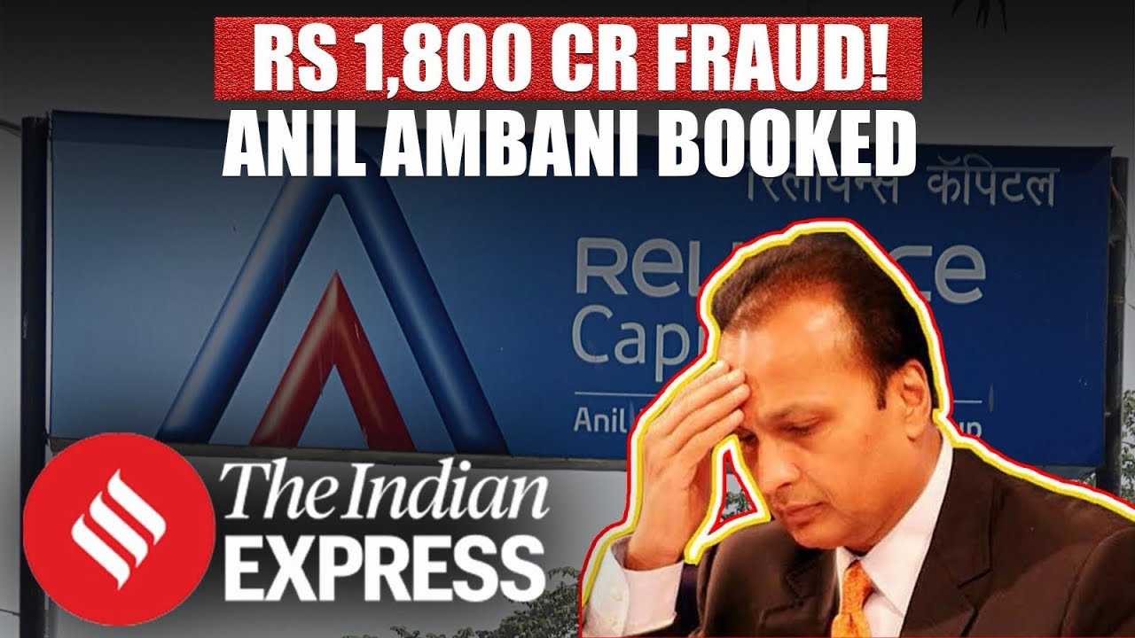 'Rs 1800 Cr Loss To EPFO': CBI Books Reliance Capital, Anil Ambani