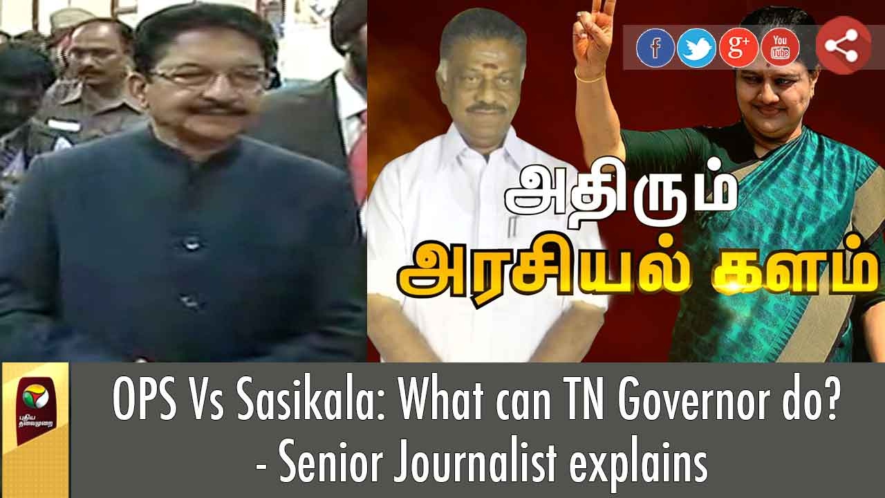 OPS Vs Sasikala: What can TN Governor do? - Senior Journalist explains