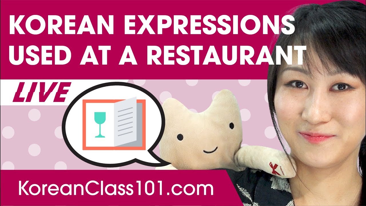Korean Expressions Used at a Restaurant - Basic Korean Phrases