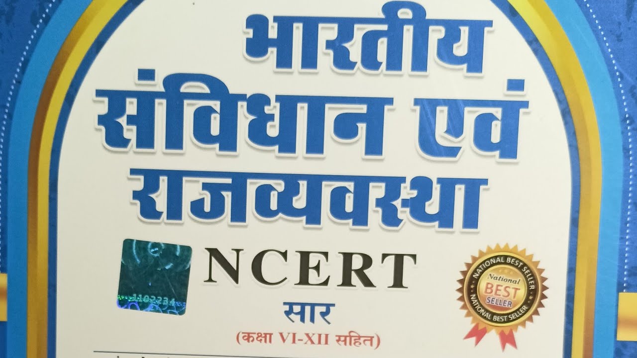 STUDY WITH ME ON THIS BASIS.,...,....PLZ GUY'S LIKE AND SUBSCRIBE ✍️🇮🇳🌞🏡❤️🌉🙏🤗🎊