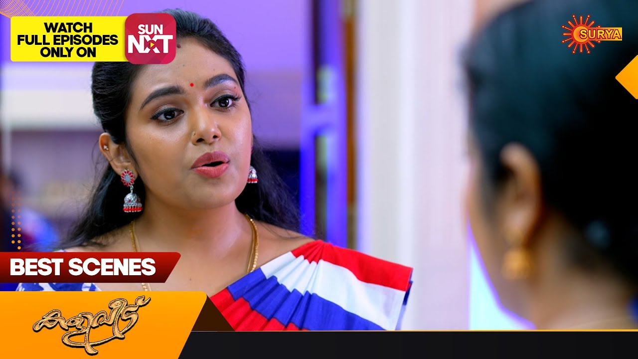 Kaliveedu - Best Scenes | Full EP free on SUN NXT | 17 Sep 2023 | Surya TV Serial