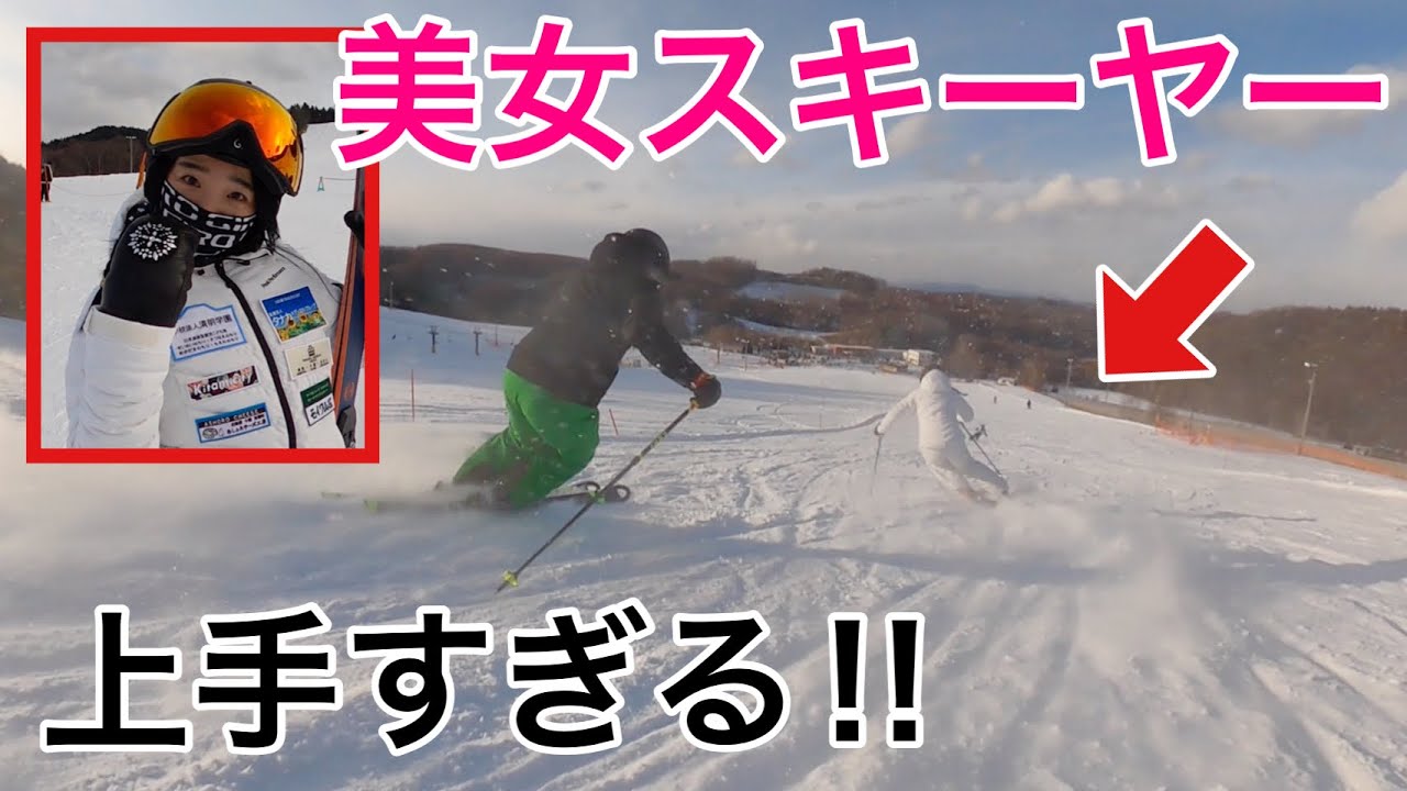Resonated Line ♯30 -She's beautiful and a great skier-スキー技術も超一流！！美女スキーヤー！！