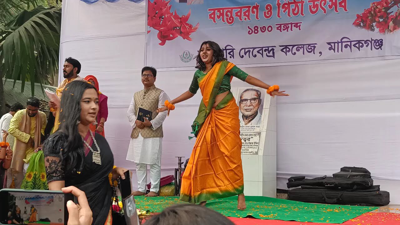 Govt. Debendra College । সরকারি দেবেন্দ্র কলেজ । Viral Dance Video । বসন্তবরণ ও পিঠা উৎসব । GDC