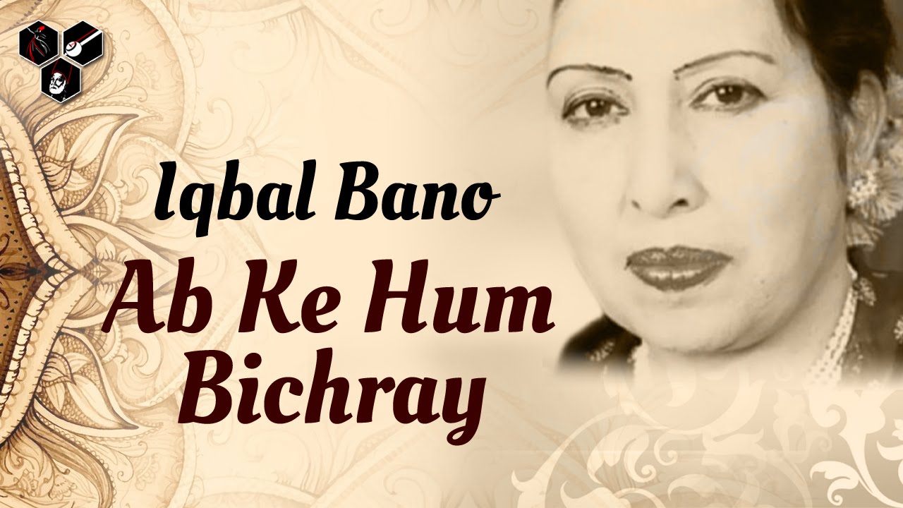 Ab Kay Hum Bichray | Iqbal Bano | Latest Ghazal