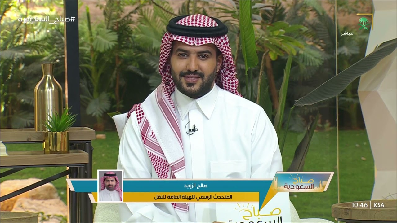 أصدرت هيئة النقل 6 قرارات تنظيمية لقطاع توصيل الطلبات